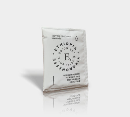 Дріпка Ethiopia Yirgacheffe