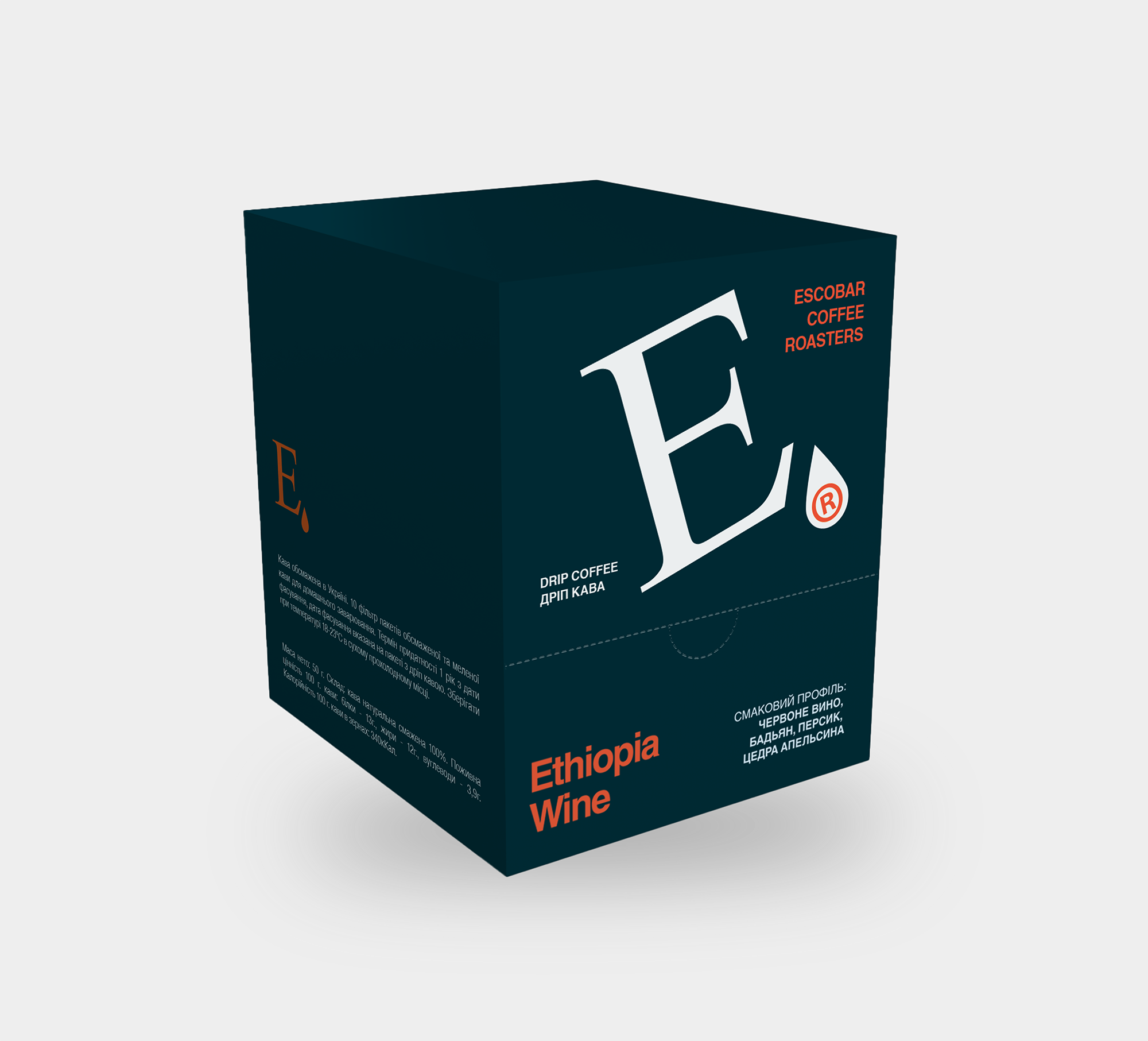 Дріп-кава Escobar Ethiopia Wine 10 шт.