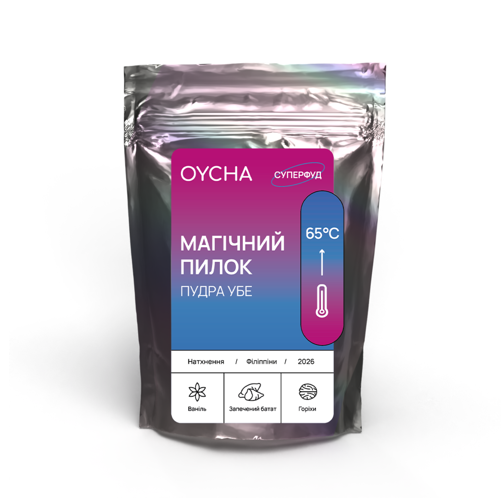 Чай Магічний Пилок / пудра убе